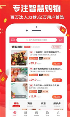 購(gòu)四方