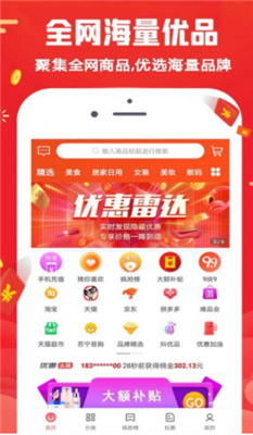 購(gòu)四方