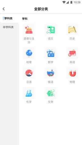 校外培訓(xùn)機(jī)構(gòu)端
