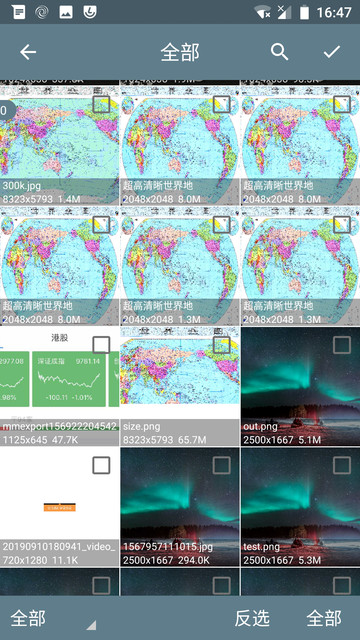 批量圖片縮放
