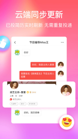 紅演圈