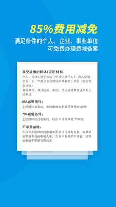 專利寶
