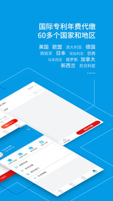專利寶