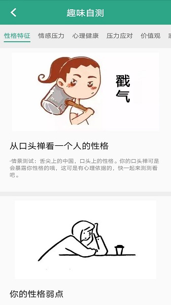 衛(wèi)士康