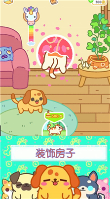 萌寵小家庭
