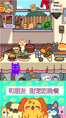萌寵小家庭