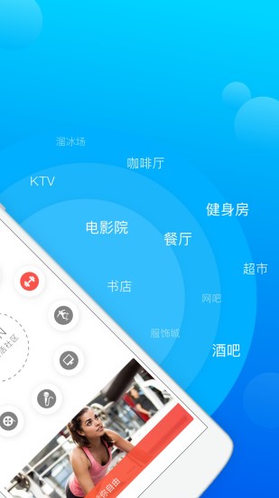 樂享住