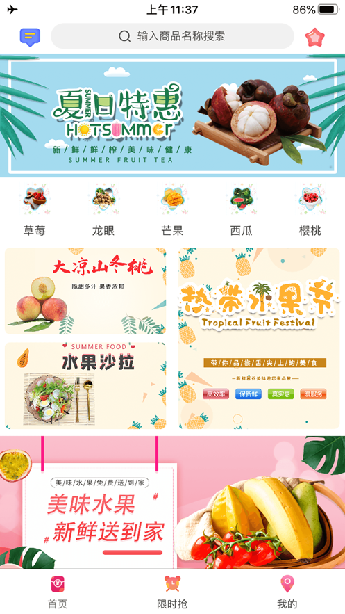 平易優(yōu)選