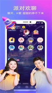 yami聊天截圖