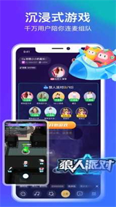 yami聊天截圖