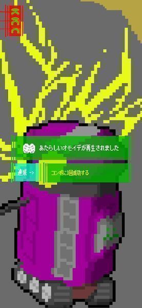 廢品朋友