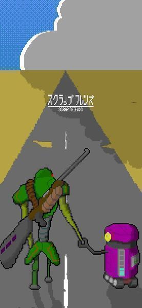 廢品朋友