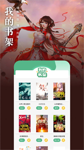 筆趣看書閣藍(lán)色截圖