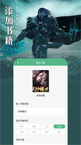 筆趣看書閣藍(lán)色截圖