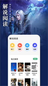 筆趣看書閣藍(lán)色