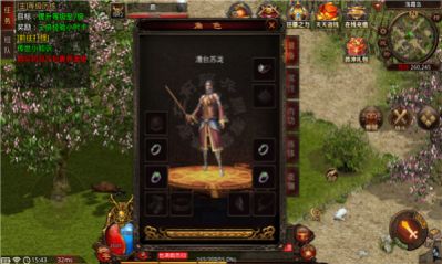 豪昱傳奇手游