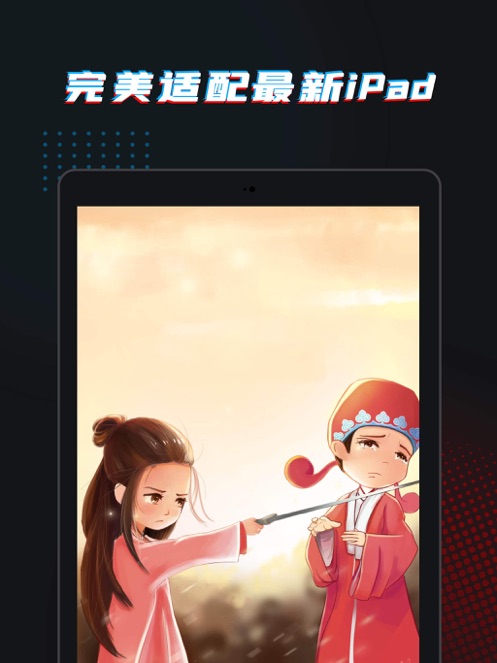 高清壁紙軟件