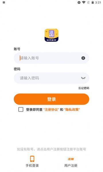 冰月游戲