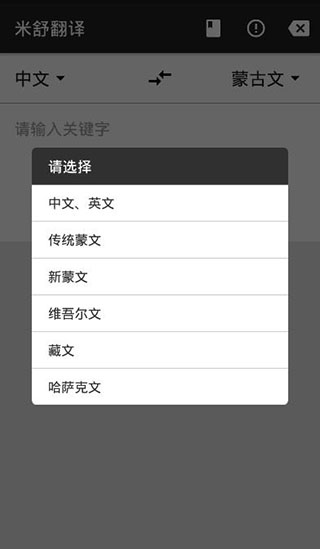 米舒翻譯