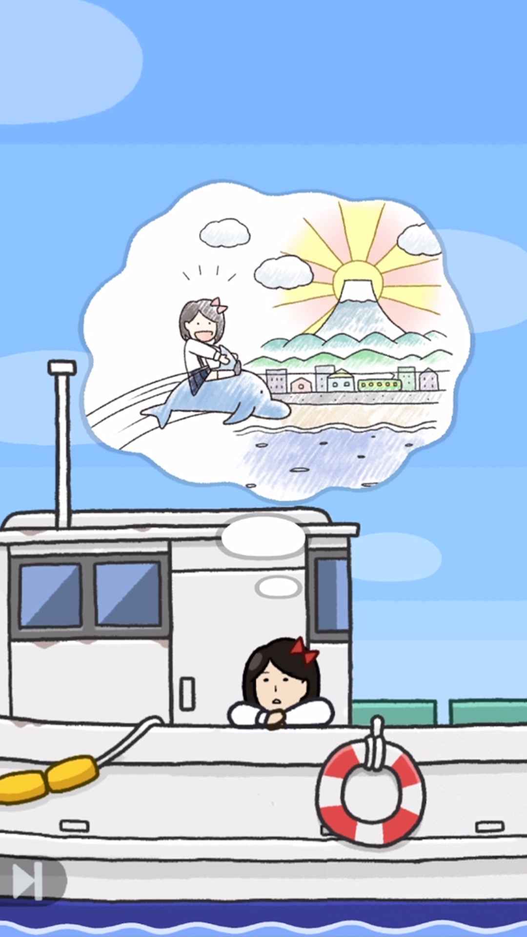 咸魚要上天