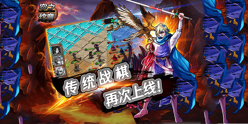 空之紋章內(nèi)購修改版