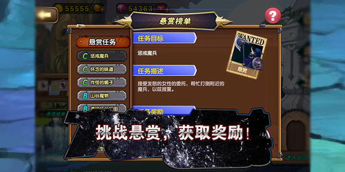空之紋章內(nèi)購修改版