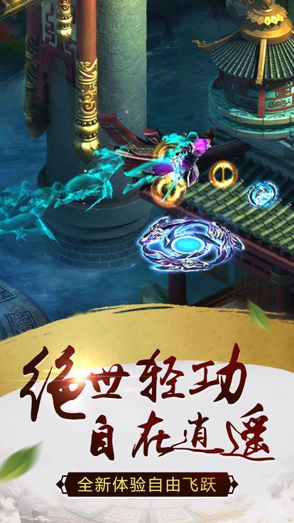 隕落之地