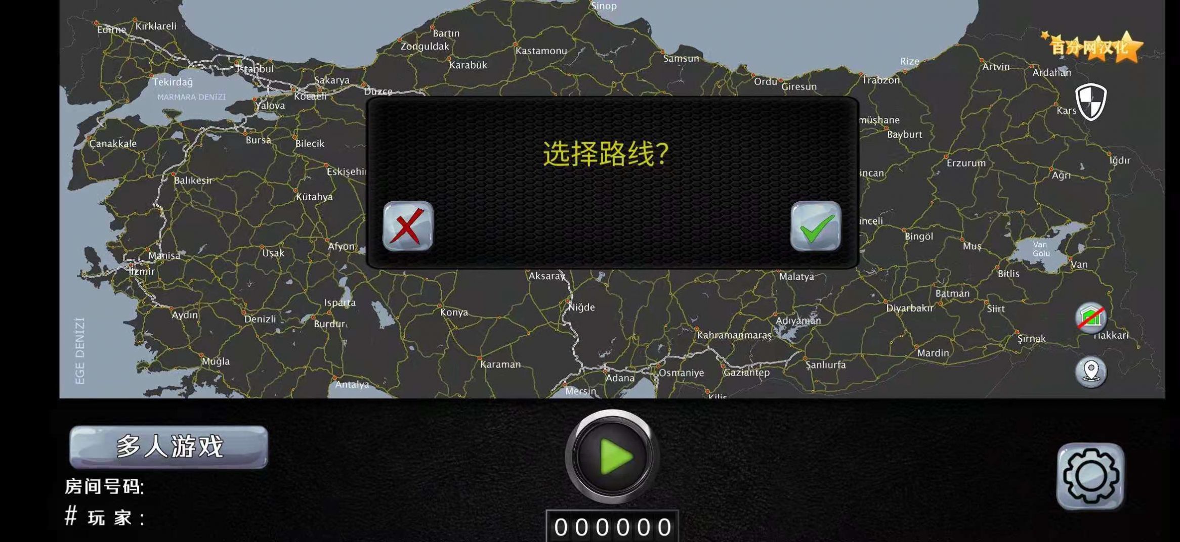 貨車模擬
