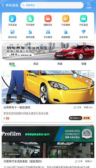 沂聯(lián)生活