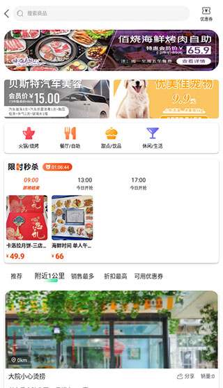 沂聯(lián)生活