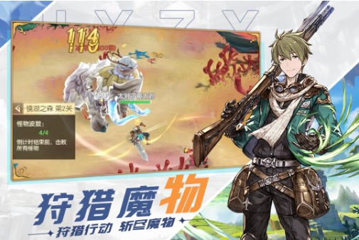 原野之息手游