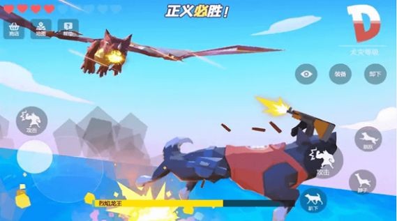 模擬汪星人手游