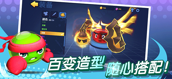 橡皮泥大作戰(zhàn)
