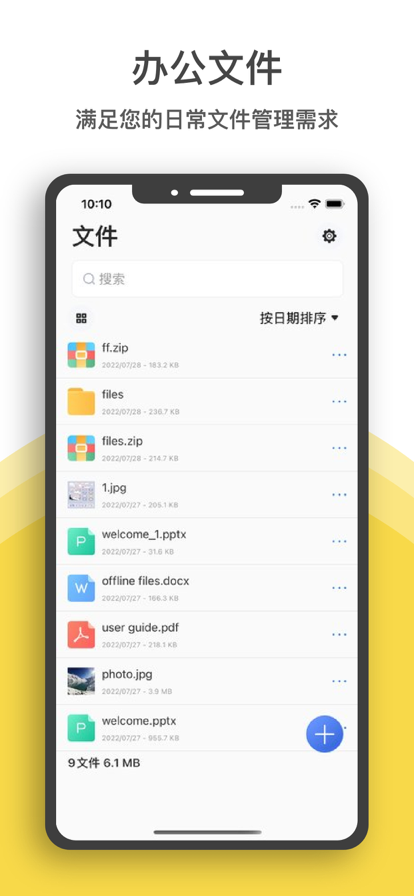 解壓縮專家