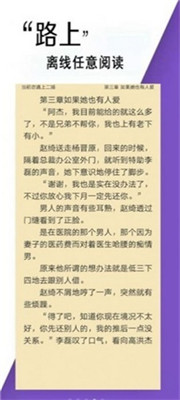 魯晟免費(fèi)小說(shuō)