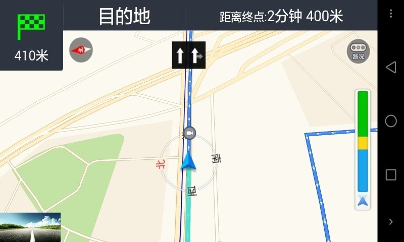 鷹眼行車記錄儀