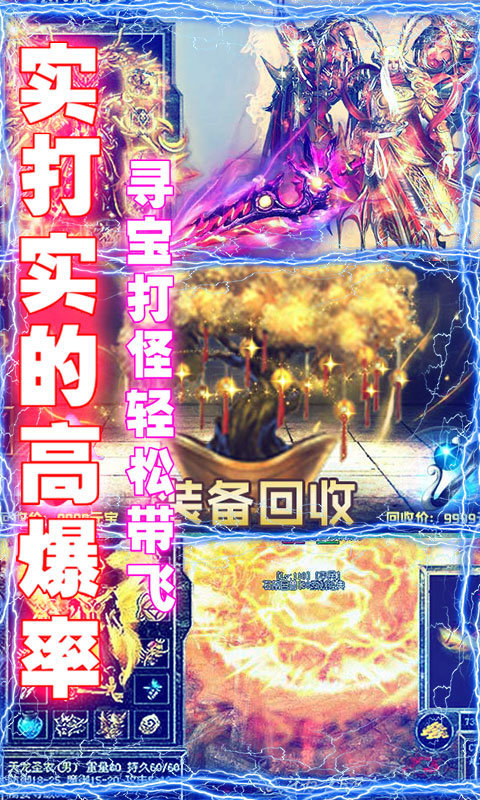 全民祖瑪
