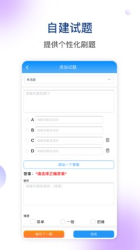 醫(yī)學(xué)三基考試寶典
