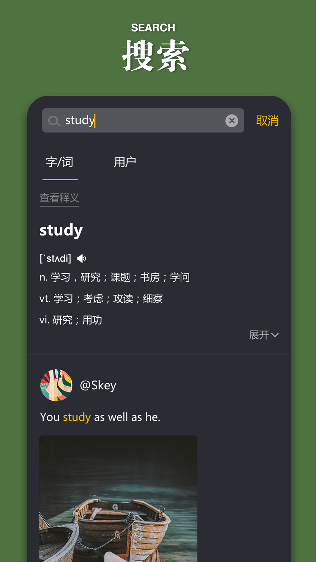 鮮榨語(yǔ)感
