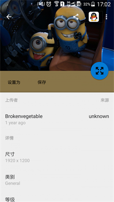 小喬壁紙手機版