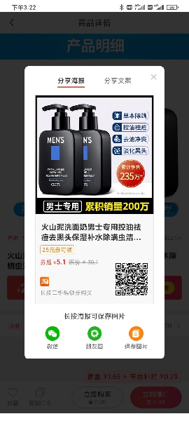 滿(mǎn)惠日記