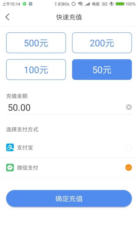 洛陽城市停車