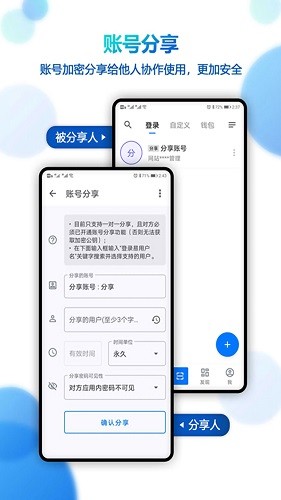 登錄易