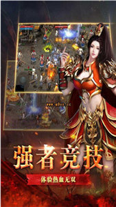神途萬能登陸器安卓版