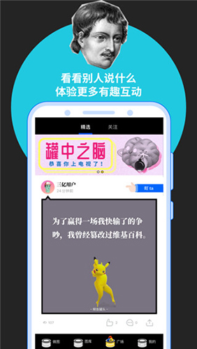 鯡魚罐頭蘋果版文字處理工具
