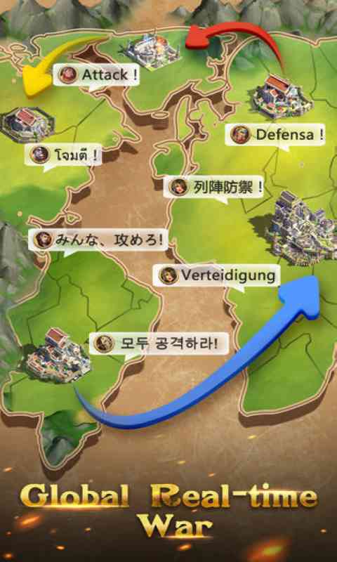 創(chuàng)世之爭