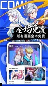 嘿咻漫畫sss