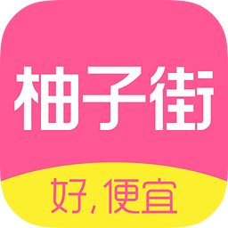 柚子街商城手機(jī)版