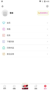有聲聽書吧截圖