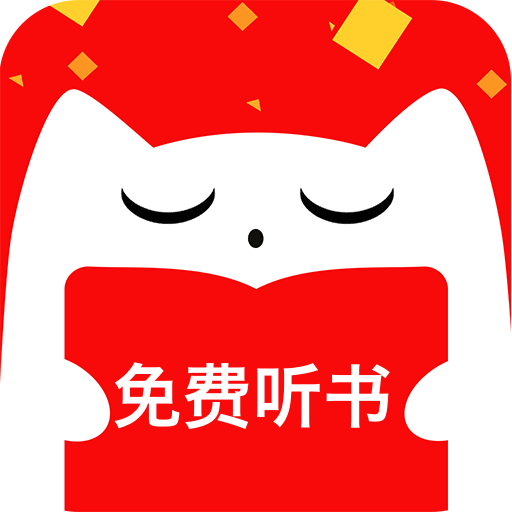 有聲聽書吧免費(fèi)版